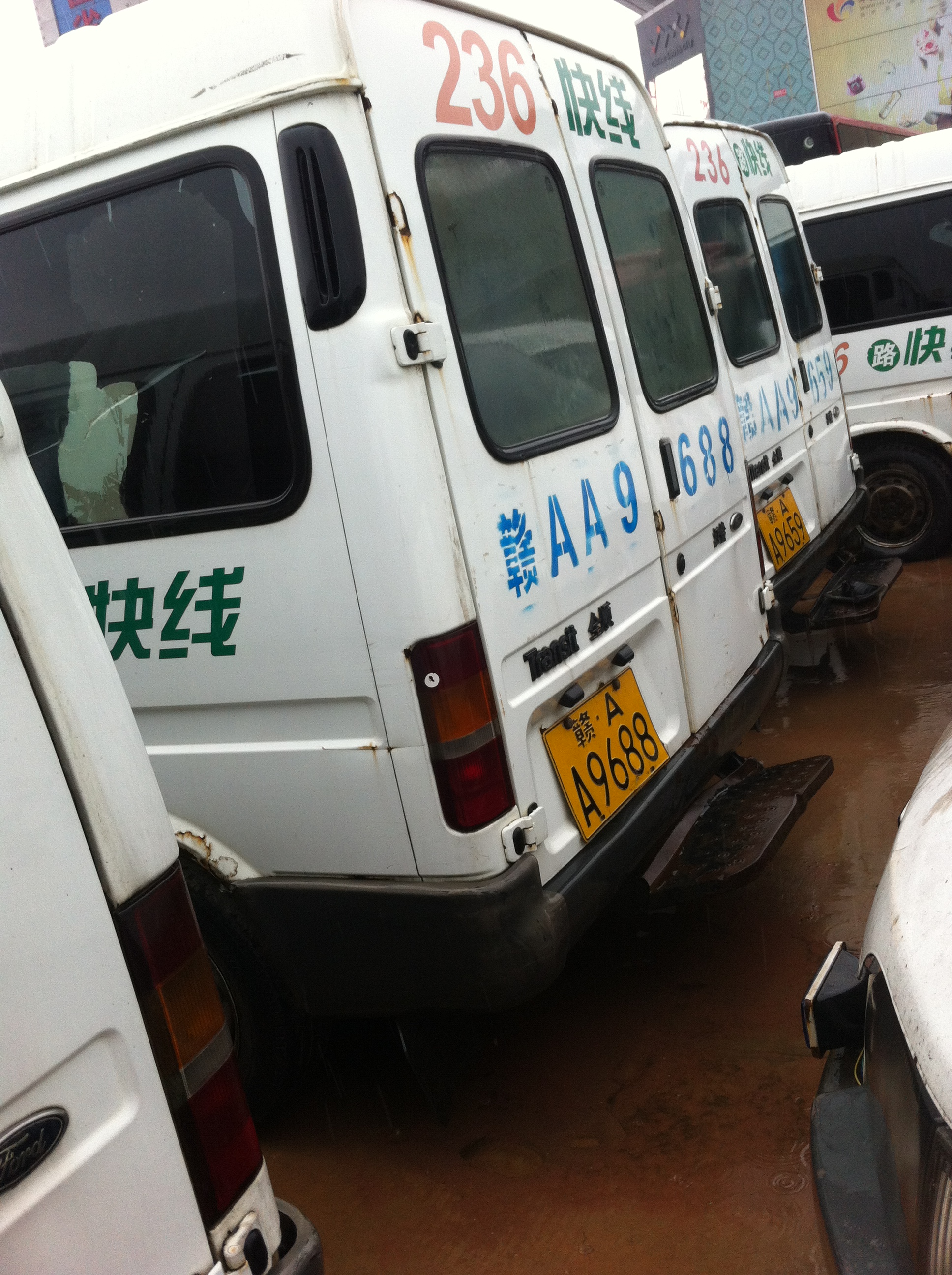 <font color=#FF7A4E>拍賣全順車和其他車輛一批</font>