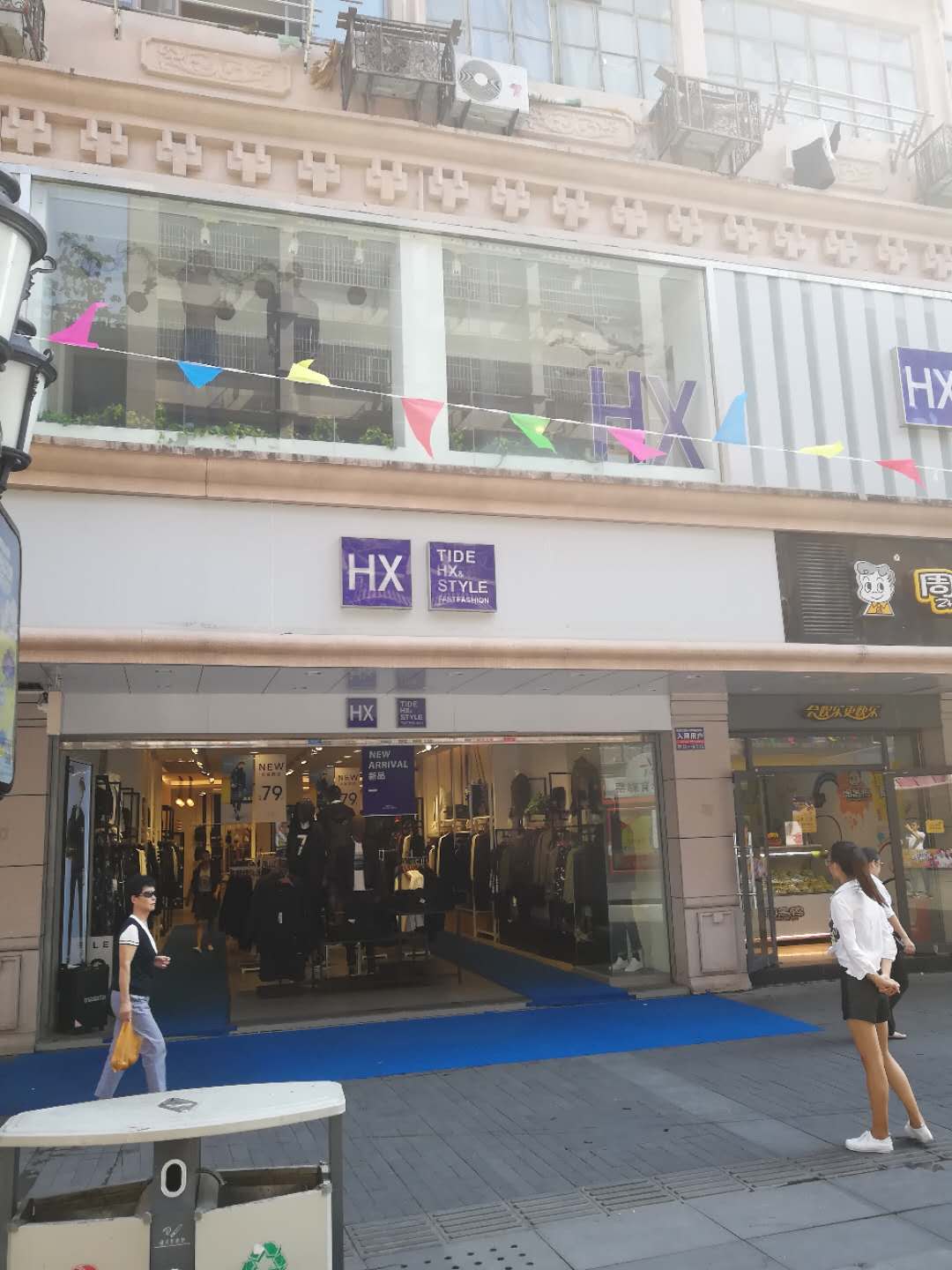 勝利路179號（步行街中段）一旺店招租