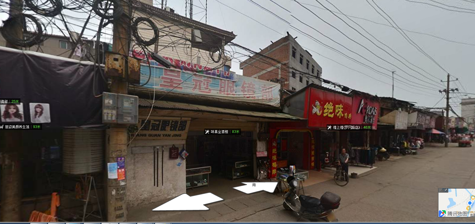 青山湖區(qū)謝埠路2278號(hào)城東綜合市場農(nóng)貿(mào)市場101房地產(chǎn)拍賣公告