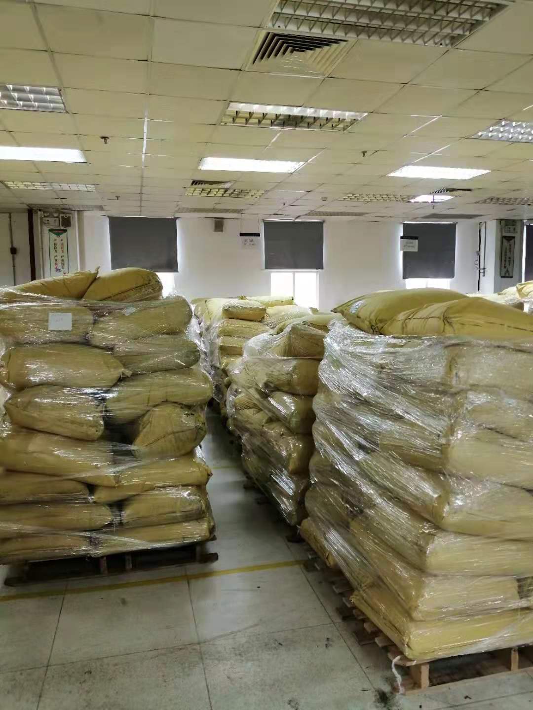 塑膠粒下腳料等邊角料、廢料一批拍賣公告