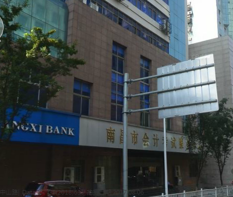 市政府集中管理的部分房產(chǎn)（中山路470號第8-14、16層）五年租賃權(quán)轉(zhuǎn)讓