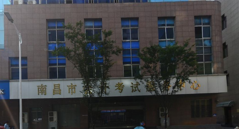 中山路470號(hào)第8-14、16層五年租賃權(quán)轉(zhuǎn)讓