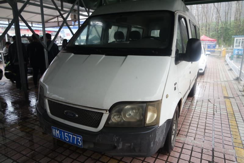 車輛二輛網(wǎng)絡(luò)拍賣會公告