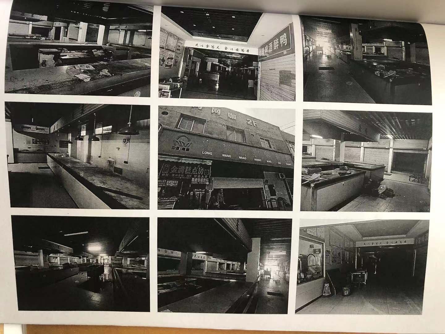 青云譜區(qū)塔子橋南路53號(hào)第1層龍王廟農(nóng)貿(mào)市場(chǎng)（建筑面積約1180ｍ2）十二年租賃權(quán)